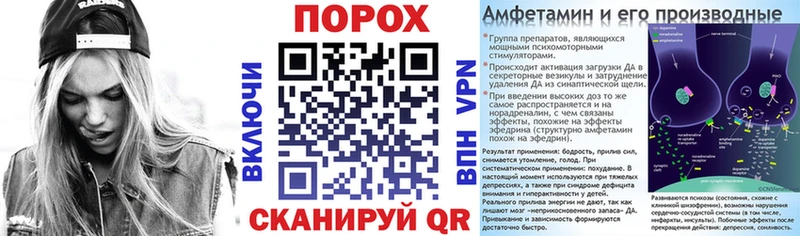 Amphetamine 98%  Купить где  Новошахтинск 