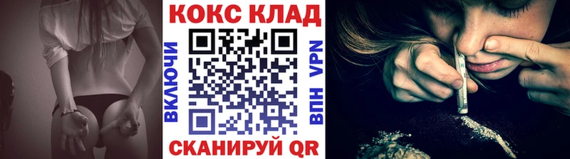 COCAIN VHQ  Купить закладки  Новошахтинск 