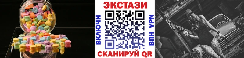 ЭКСТАЗИ 99%  Купить  Новошахтинск 