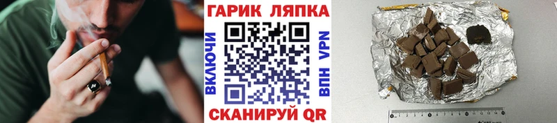Гашиш VHQ  Купить где  Новошахтинск 