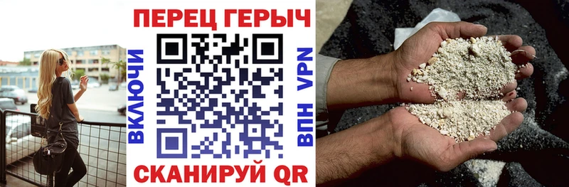 Купить закладки  Новошахтинск  ГЕРОИН Афган 
