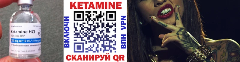 Кетамин ketamine Купить Новошахтинск