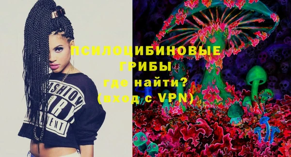 синтетический гашиш Заволжье