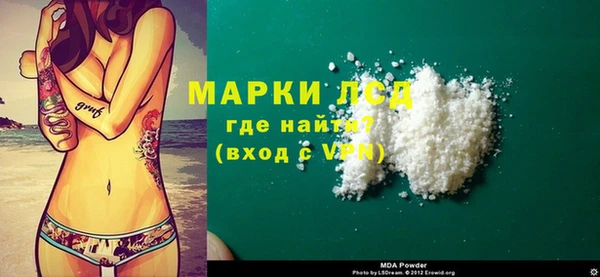меф VHQ Зерноград