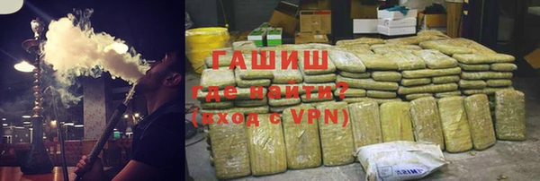 кокаин премиум Заволжск