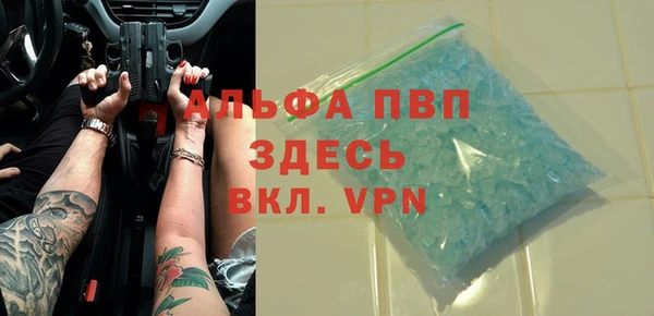 крисы Зеленодольск