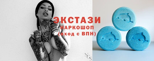 меф VHQ Зерноград