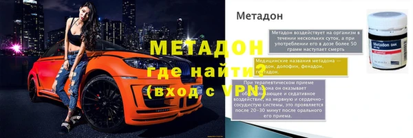 меф VHQ Зерноград