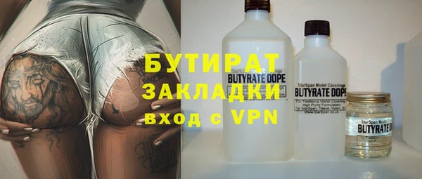 крисы Зеленодольск