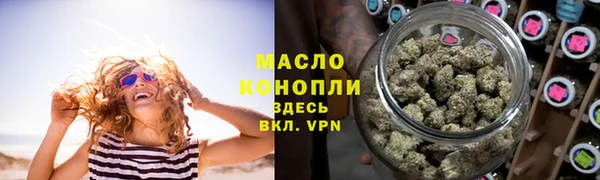 меф VHQ Зерноград