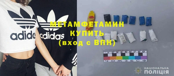 ПСИЛОЦИБИНОВЫЕ ГРИБЫ Зеленокумск