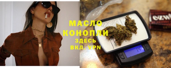 ПСИЛОЦИБИНОВЫЕ ГРИБЫ Зеленокумск