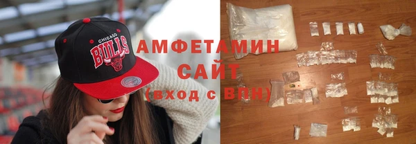 меф VHQ Зерноград
