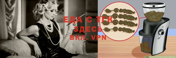 меф VHQ Зерноград