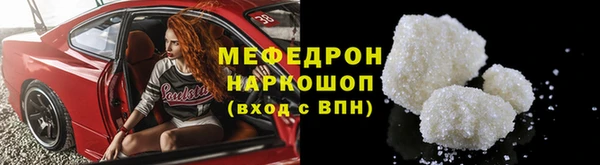 синтетический гашиш Заволжье