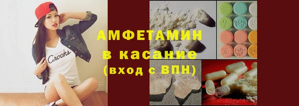 меф VHQ Зерноград
