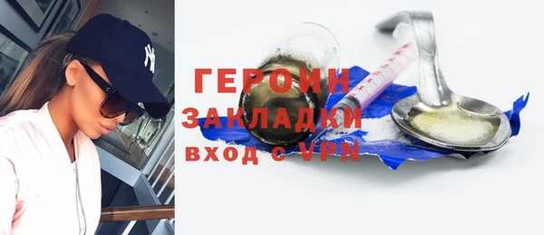 ПСИЛОЦИБИНОВЫЕ ГРИБЫ Зеленокумск