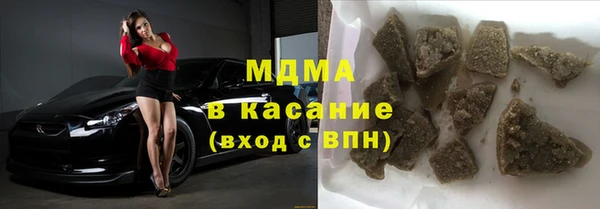 ПСИЛОЦИБИНОВЫЕ ГРИБЫ Зеленокумск