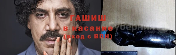 ПСИЛОЦИБИНОВЫЕ ГРИБЫ Зеленокумск
