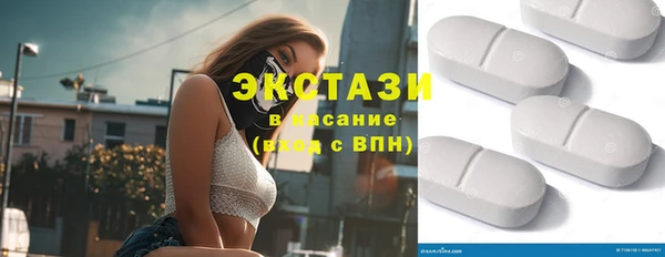 крисы Зеленодольск