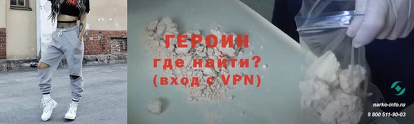 меф VHQ Зерноград