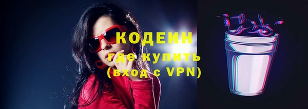 меф VHQ Зерноград