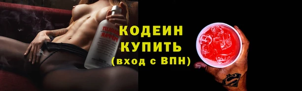 ПСИЛОЦИБИНОВЫЕ ГРИБЫ Зеленокумск
