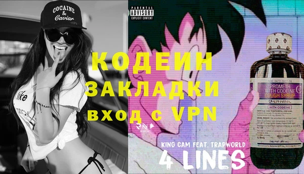 меф VHQ Зерноград