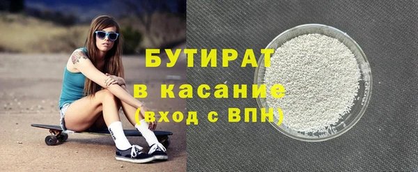ECSTASY Заводоуковск