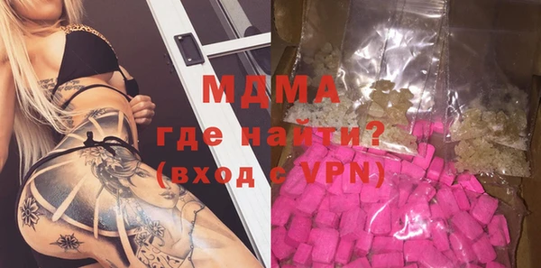 крисы Зеленодольск