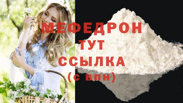 ПСИЛОЦИБИНОВЫЕ ГРИБЫ Зеленокумск