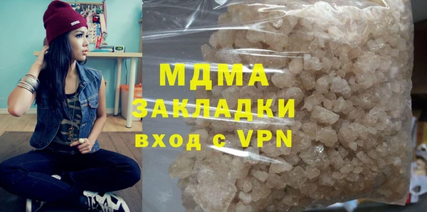 крисы Зеленодольск
