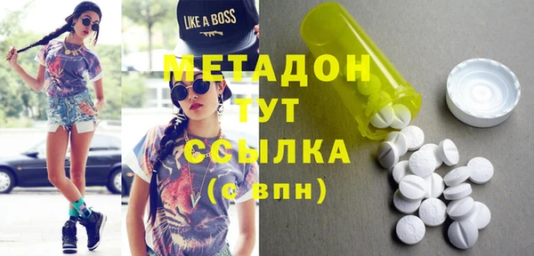 синтетический гашиш Заволжье