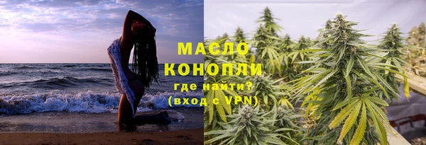 ПСИЛОЦИБИНОВЫЕ ГРИБЫ Зеленокумск