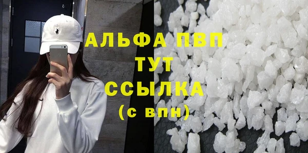 меф VHQ Зерноград
