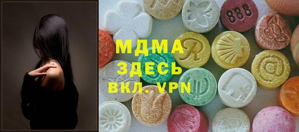крисы Зеленодольск