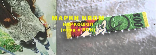 кокаин премиум Заволжск