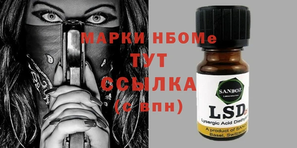 меф VHQ Зерноград