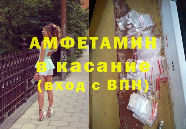 меф VHQ Зерноград