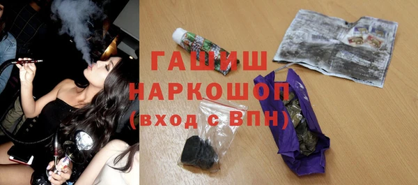 кокаин премиум Заволжск