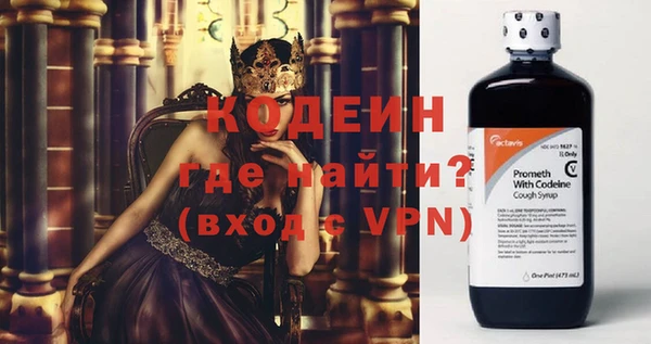 ПСИЛОЦИБИНОВЫЕ ГРИБЫ Зеленокумск