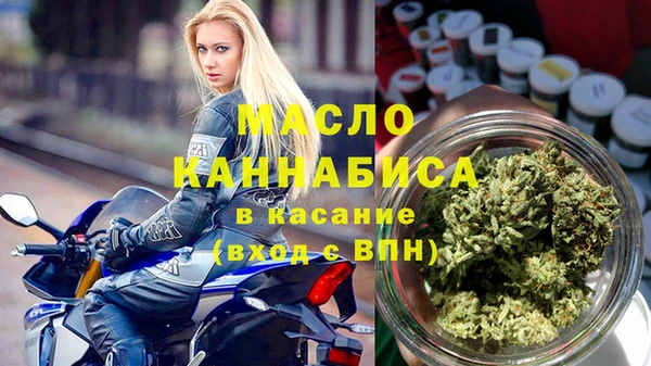 ПСИЛОЦИБИНОВЫЕ ГРИБЫ Зеленокумск