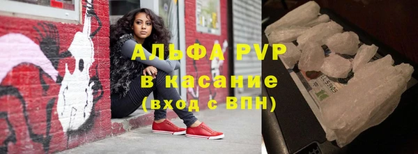 меф VHQ Зерноград