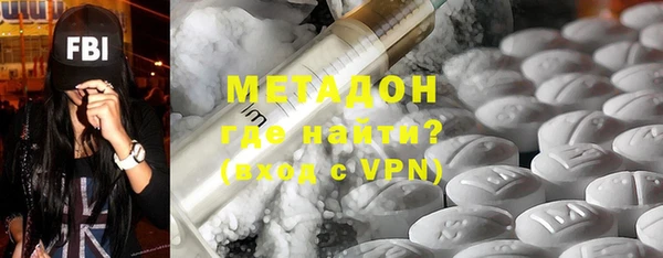 ПСИЛОЦИБИНОВЫЕ ГРИБЫ Зеленокумск