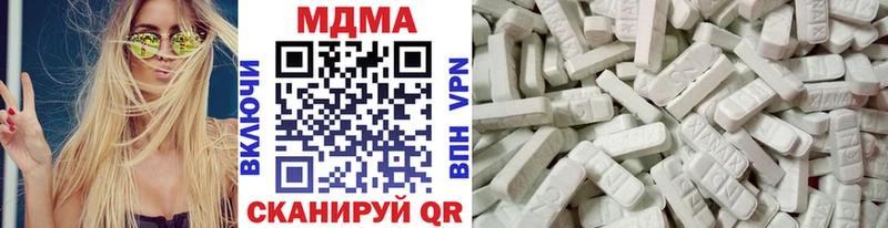 MDMA VHQ  Купить где  Новошахтинск 