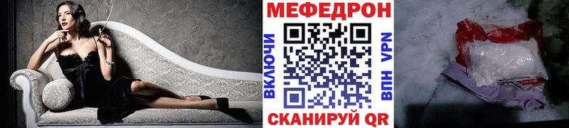 МЯУ-МЯУ 4 MMC Купить где Новошахтинск