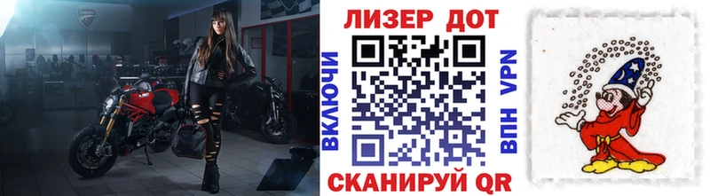 Марки NBOMe 1,5мг  Купить  Новошахтинск 