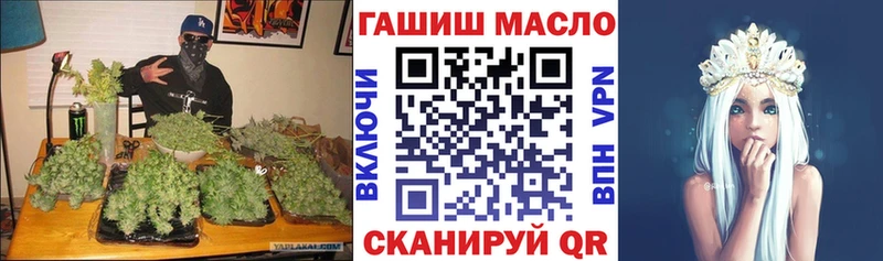 Купить закладки Новошахтинск Дистиллят ТГК THC oil